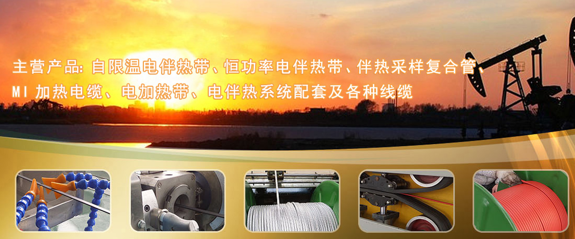 主營產(chǎn)品2